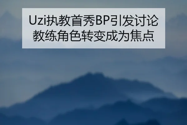 zhi-jiao-shou-xiu-yin-fa-tao-lun-jiao-lian-jue-se-zhuan-bian-cheng-wei-jiao-dian-2-752.jpg